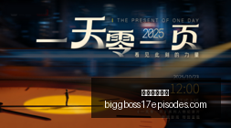 联名活动线,下火爆,电竞热度持,威尼斯人平台官网,威尼斯人平台App,威尼斯人平台下载,威尼斯人平台登录,威尼斯人平台