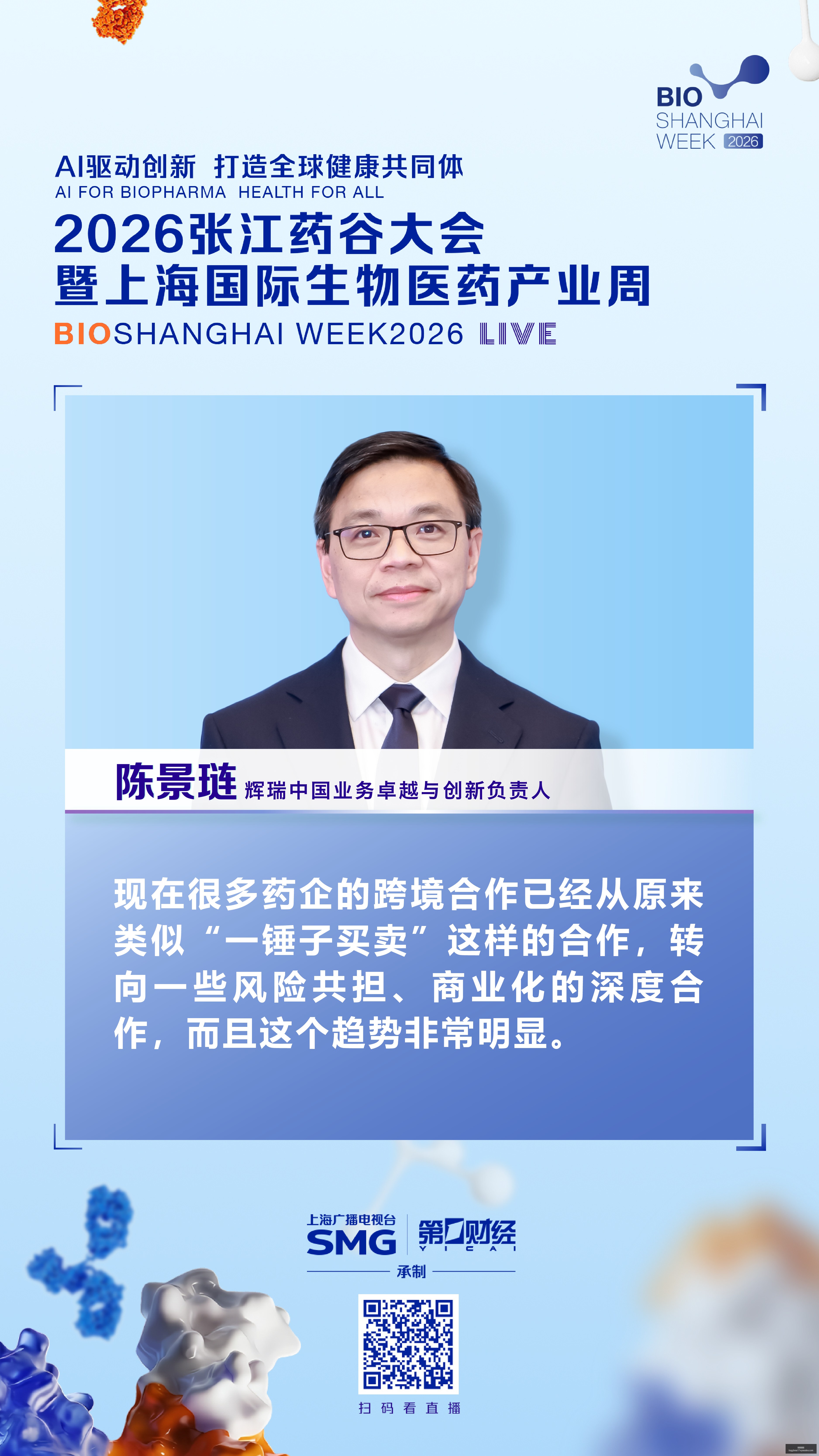 英雄联盟世,界赛火力全,剑指冠军,威尼斯人平台官网,威尼斯人平台App,威尼斯人平台下载,威尼斯人平台登录,威尼斯人平台