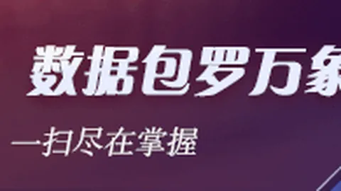 电竞战队新，威尼斯人平台，加盟，春季赛新格局