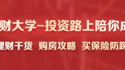 股市场再创新低：年内第11次成交额不足2万亿，深度解析图解